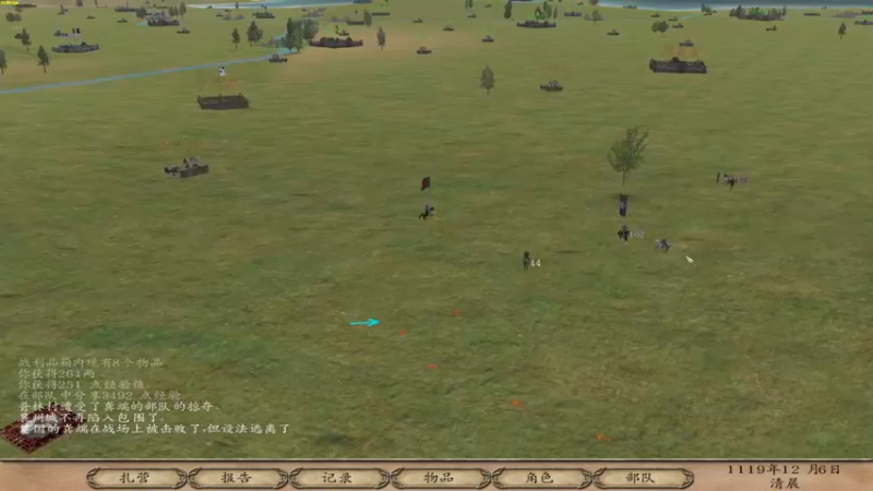 【2022-03-21 21点场】主播阿稳：乱舞水浒0.978