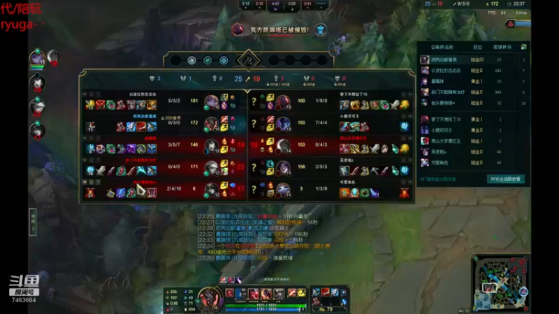 【2022-03-20 22点场】内涵段子丶影子c：艾克男刀凯隐刺客流打野教学