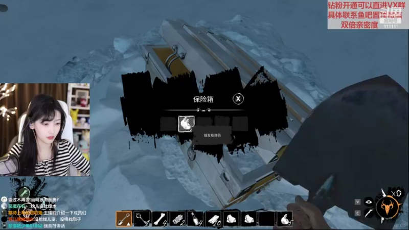 【2022-03-21 23点场】叶知秋Vanessa：秋：双倍亲密度