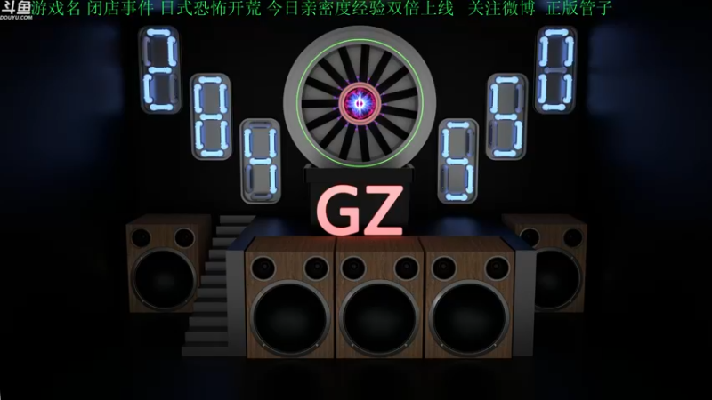 【2022-03-22 15点场】正版管子：【管子】三伏·另类高能搞笑主播