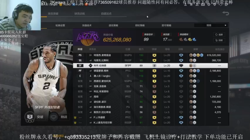 【2022-03-22 16点场】XY丶娃娃：王朝分析师！