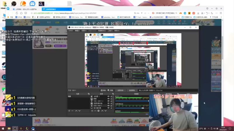 【2022-03-21 15点场】天才辅助杨小杨：国一教：想学辅助不看我看谁呢