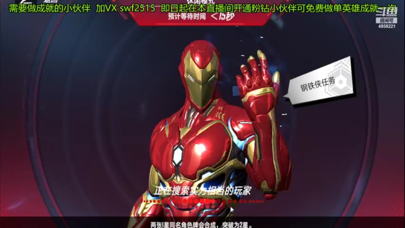 【2022-03-22 07点场】再見如漪：现在的环境对援军不友好呀