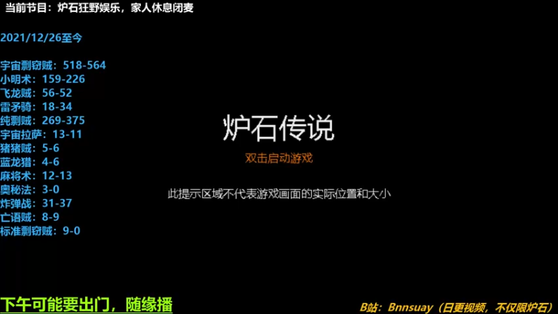 【2022-03-21 19点场】火焰之指吉列布：吉列布：全金小明术，试试看鱼圣兼容不。