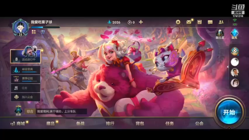 【2022-03-20 14点场】斗小鲨吖：上单霸主中单狂魔