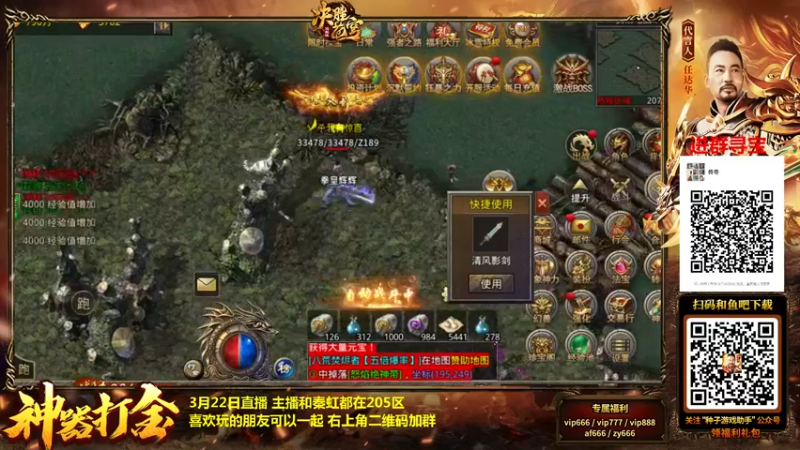 【2022-03-22 04点场】重庆辉輝：晚上好 兄弟们 216255