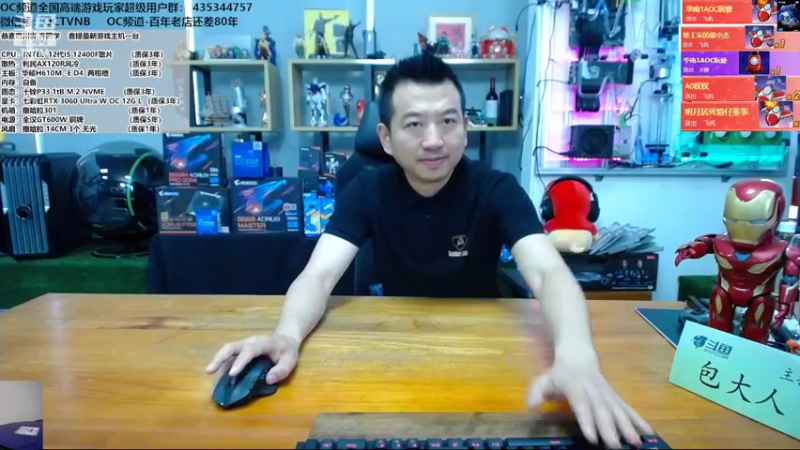 【2022-03-22 10点场】OC频道包大人：辞别再无相见日，终是一人度春秋！来日？