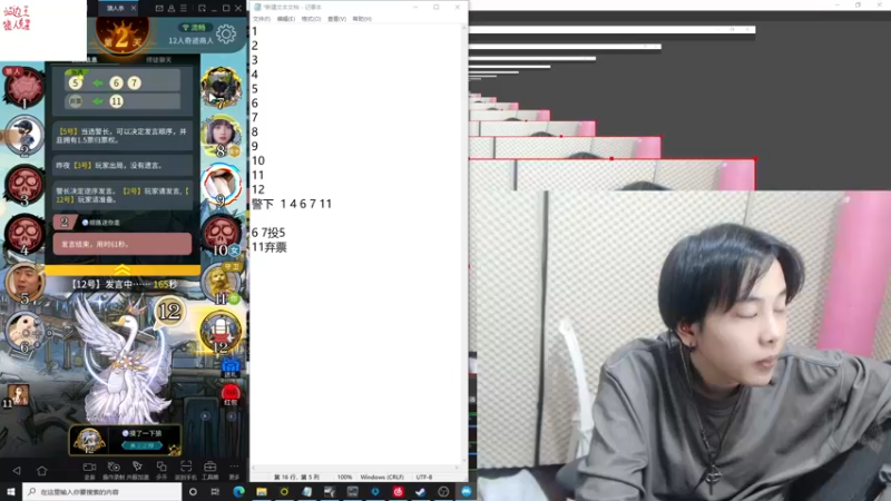【2022-03-22 00点场】陈死狗cnh：枪法与相声并存的江湖术士！