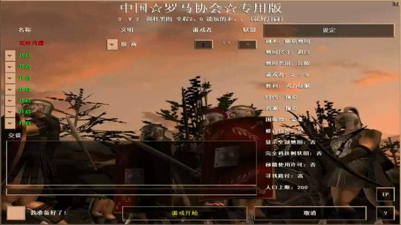 【2022-03-22 16点场】HongYi哥哥：罗马艺术家花式表演