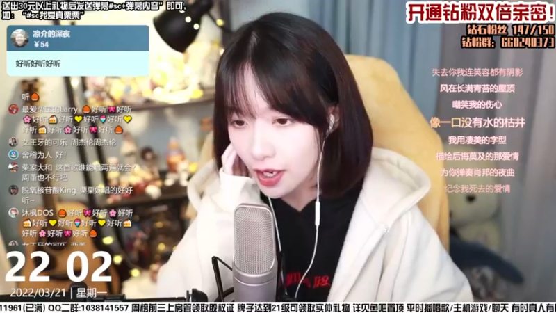 【2022-03-21 22点场】真栗：《三伏》demo配音玩！