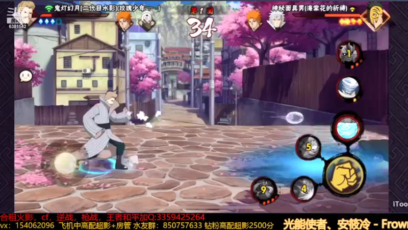 【2022-03-22 17点场】无心Modody：无心：超影猛冲~