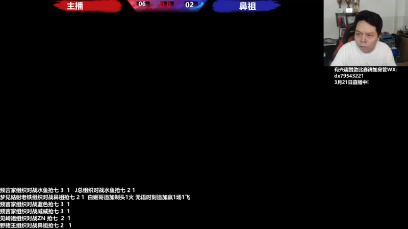 【2022-03-22 17点场】格鬦家大口：下午好，练习一下游戏！