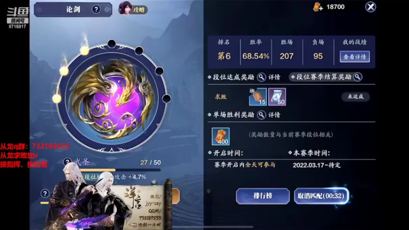 【2022-03-22 14点场】洋言呀呀呀：【从龙金牌导师】从龙五毒论剑