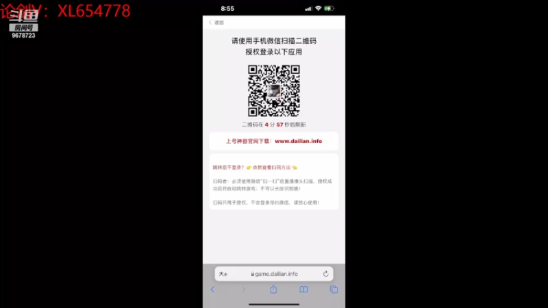 【2022-03-20 20点场】乐乐阿ovo：太白白白白 9678723