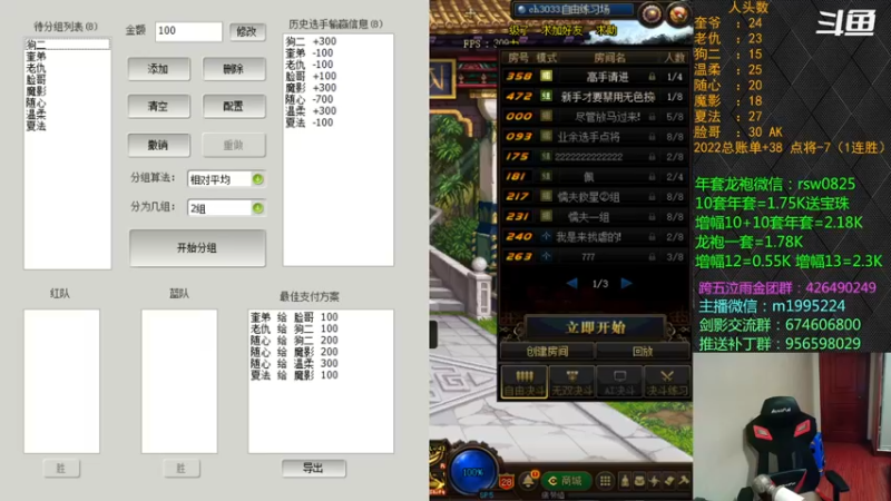 【2022-03-21 23点场】红眼小奎：顶级44+点将！~~