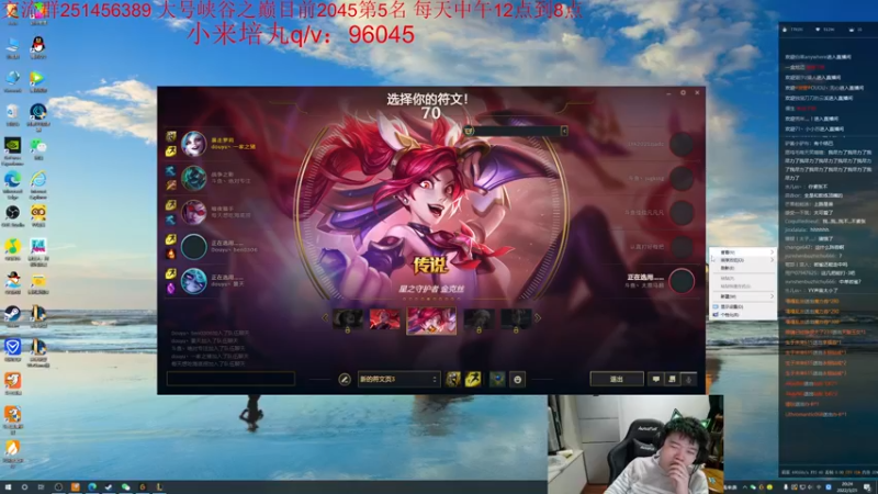 【2022-03-21 20点场】一家之猪ovo：峡谷第6冲第一   7点训练赛