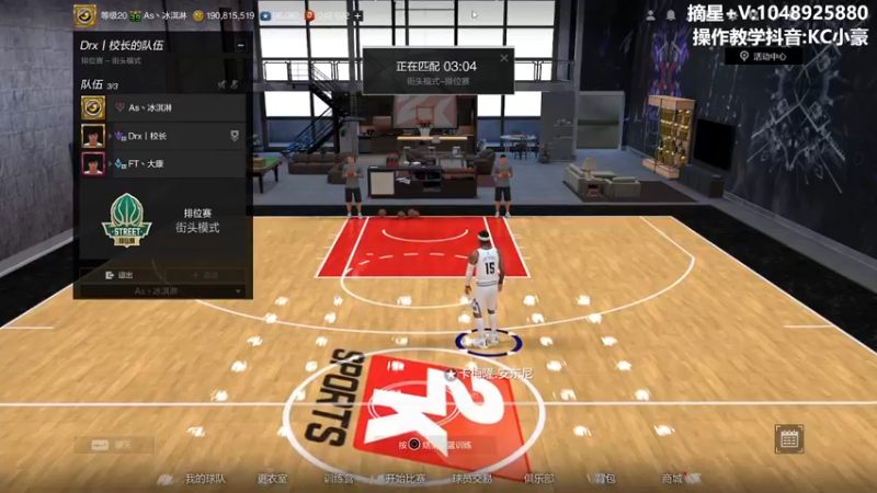 【2022-03-21 10点场】KC丶小豪：北斗青云上一上