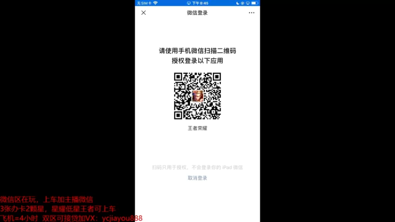 【2022-03-16 20点场】宇晨Gg是我：挑战诸葛亮一百连胜，想上分来学