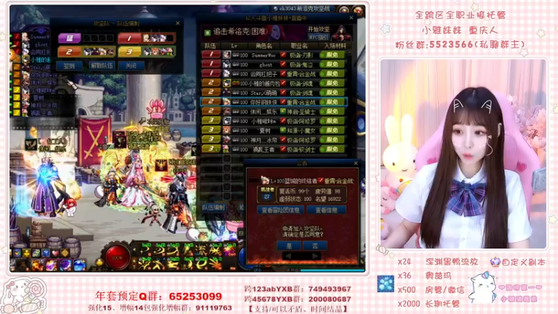 【2022-03-21 22点场】小雅妹妹m：♥️不排队团本、深渊、练级❥