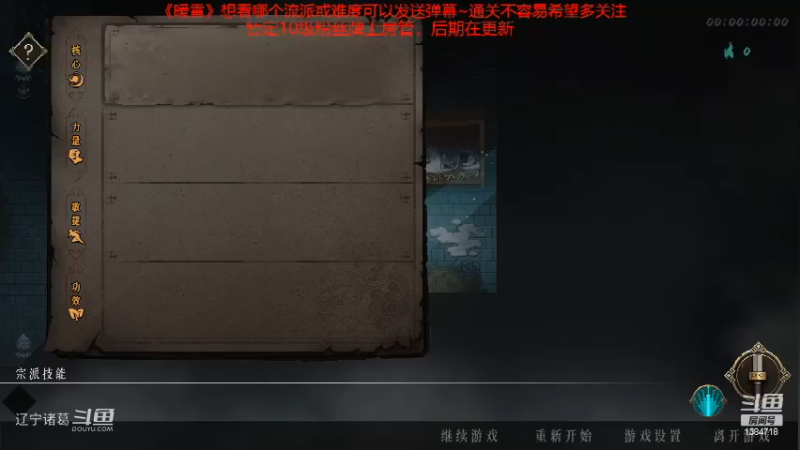《暖雪》白灰难度通关视频合集2