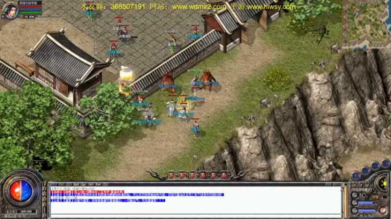 【2022-03-22 16点场】主播温州炮哥：传奇，新区玩下道道