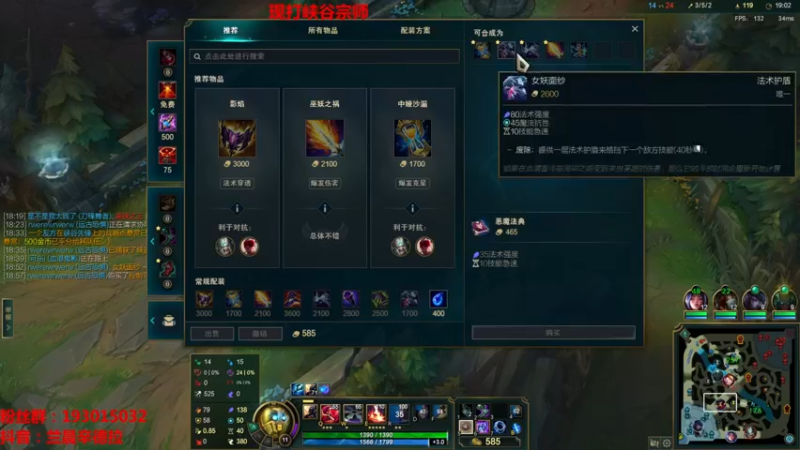 【2022-03-18 00点场】兰晨丶：辛德拉天花板 峡谷冲王者！