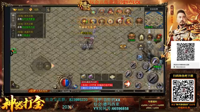 【2022-03-22 20点场】叶音符：叶音符:万物打野即可C