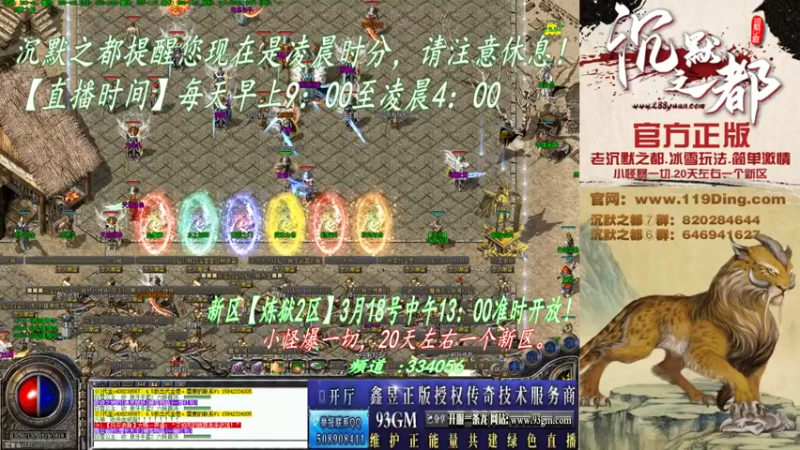 【2022-03-22 08点场】沉默的牧神：沉默之都，小怪爆一切！