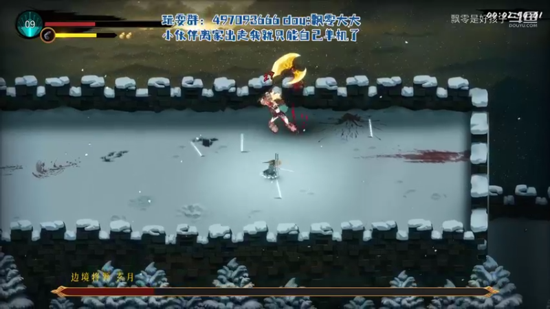 【暖雪】飘零是好孩子的精彩时刻 20220321 00点场(4)