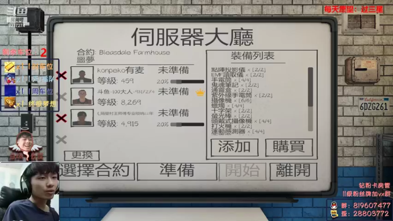 【2022-03-21 19点场】100大人：恐鬼症 千场主播 带你原地起飞
