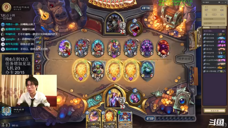 【2022-03-22 00点场】神棍老师麦迪文：神棍老师：偶尔迟到的直播间