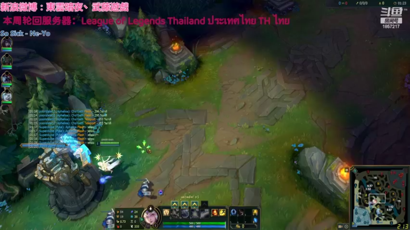 【2022-03-22 00点场】東雲暗夜Ay武藤遊戯Yugi：LOL Thailand 泰国