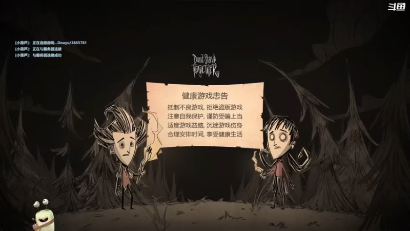 【2022-03-22 09点场】紫色蜗牛2020：大力士生存日志~~~