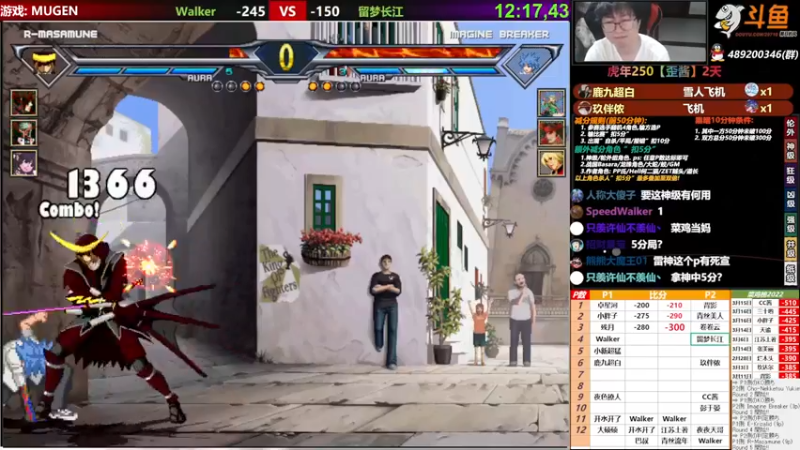 【2022-03-17 23点场】那日的风：【MUGEN】14-21号双倍