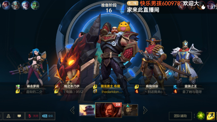 布隆
