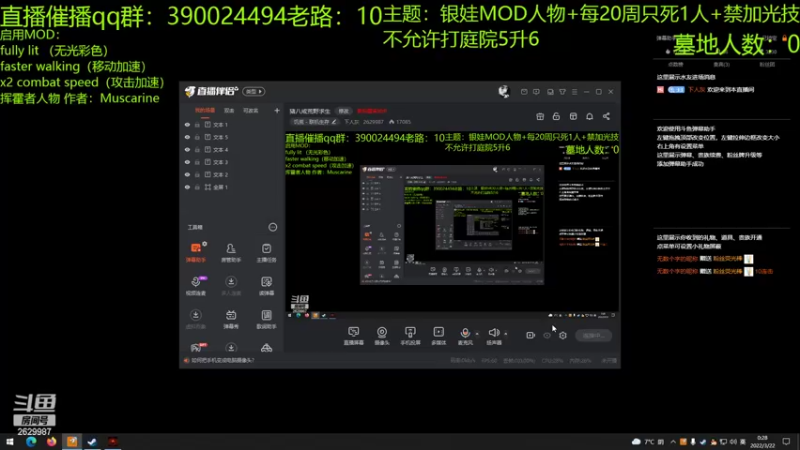 【2022-03-22 00点场】下人灰：在疯狂之后~疯狂老路