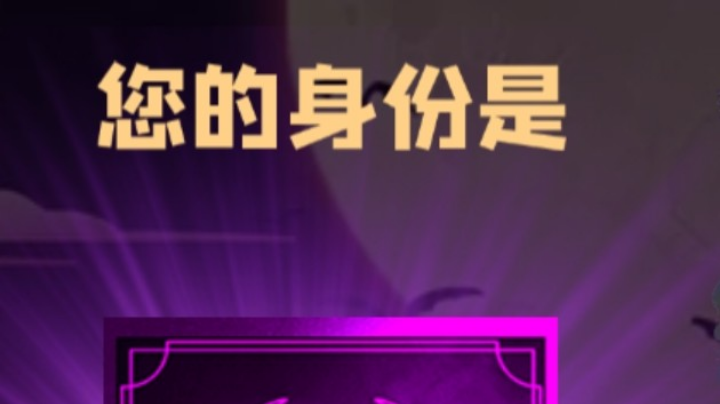 石像鬼大哥