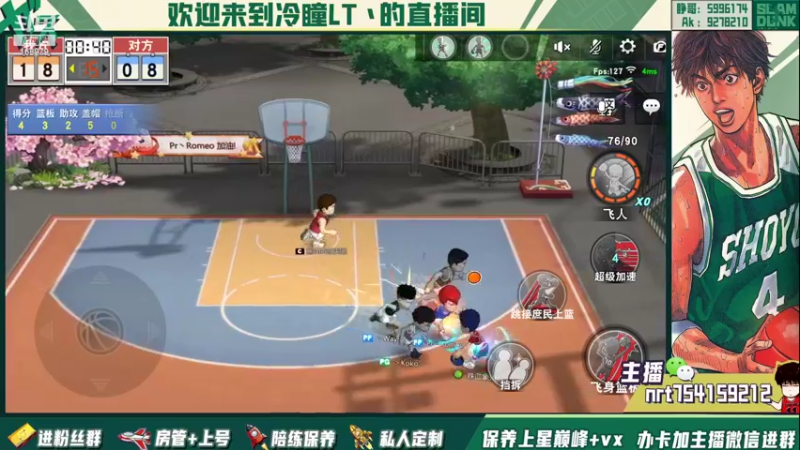 【2022-03-21 17点场】冷瞳LT丶：我的。继续修炼！