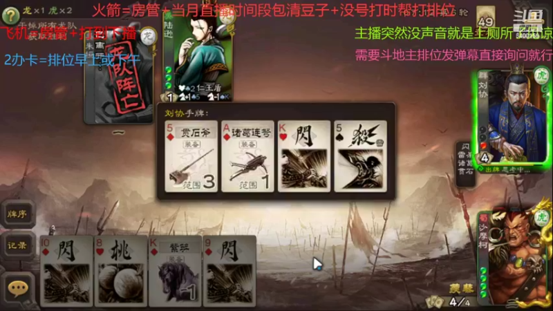 【2022-03-21 10点场】断梦花开到黎明：月末了求兄弟老板们保个级呀！