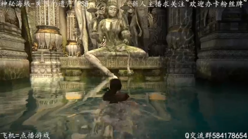 【2022-03-22 14点场】洋叔叔很水：【洋叔叔】神秘海域DLC