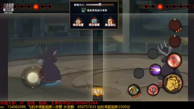 【2022-03-21 12点场】无心Modody：无心：超影猛冲~
