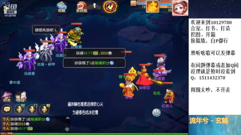 【2022-03-18 14点场】走夜路的老猫：蜃境随便打打了~