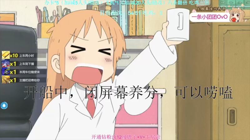 【2022-03-20 21点场】何呆呆丶1116：【小奶团】最飒女主播单口相声直播间