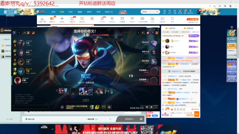 【2022-03-21 22点场】石页的第一根矛s：多训练，石页岂是池中物？