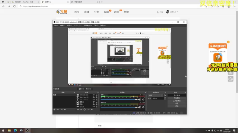 【2022-03-21 15点场】三酒OuO：三酒の大成刀圆满弓