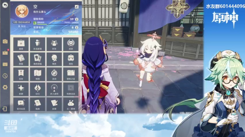 【2022-03-22 20点场】叶梧缘：全角色慢肝养成中