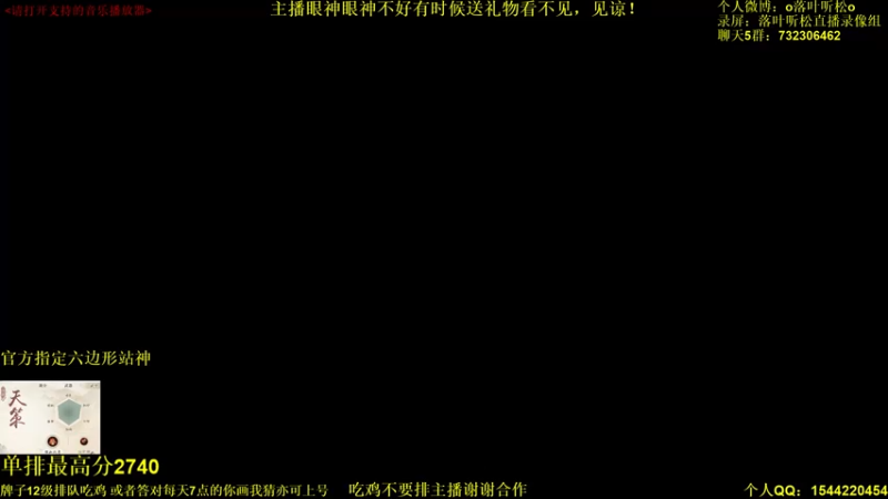 【2022-03-22 15点场】落叶听松：竞技场狂热爱好者落某！