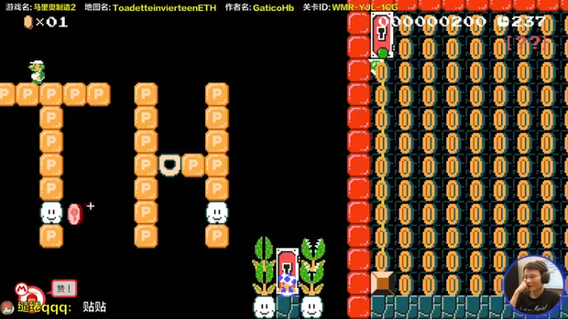 【2022-03-22 16点场】超级小桀：你真以为马里奥是个简单的游戏？？