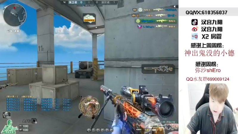 【2022-03-21 01点场】汉宫九阳：帮打排位/秒上号/送钻粉打荣耀。