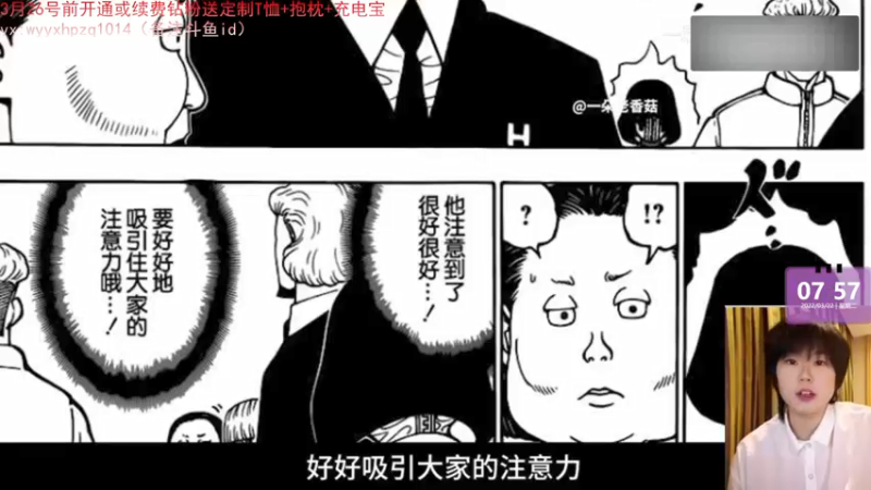 【2022-03-22 07点场】小白鸽WhiteDove：呱唧  228989